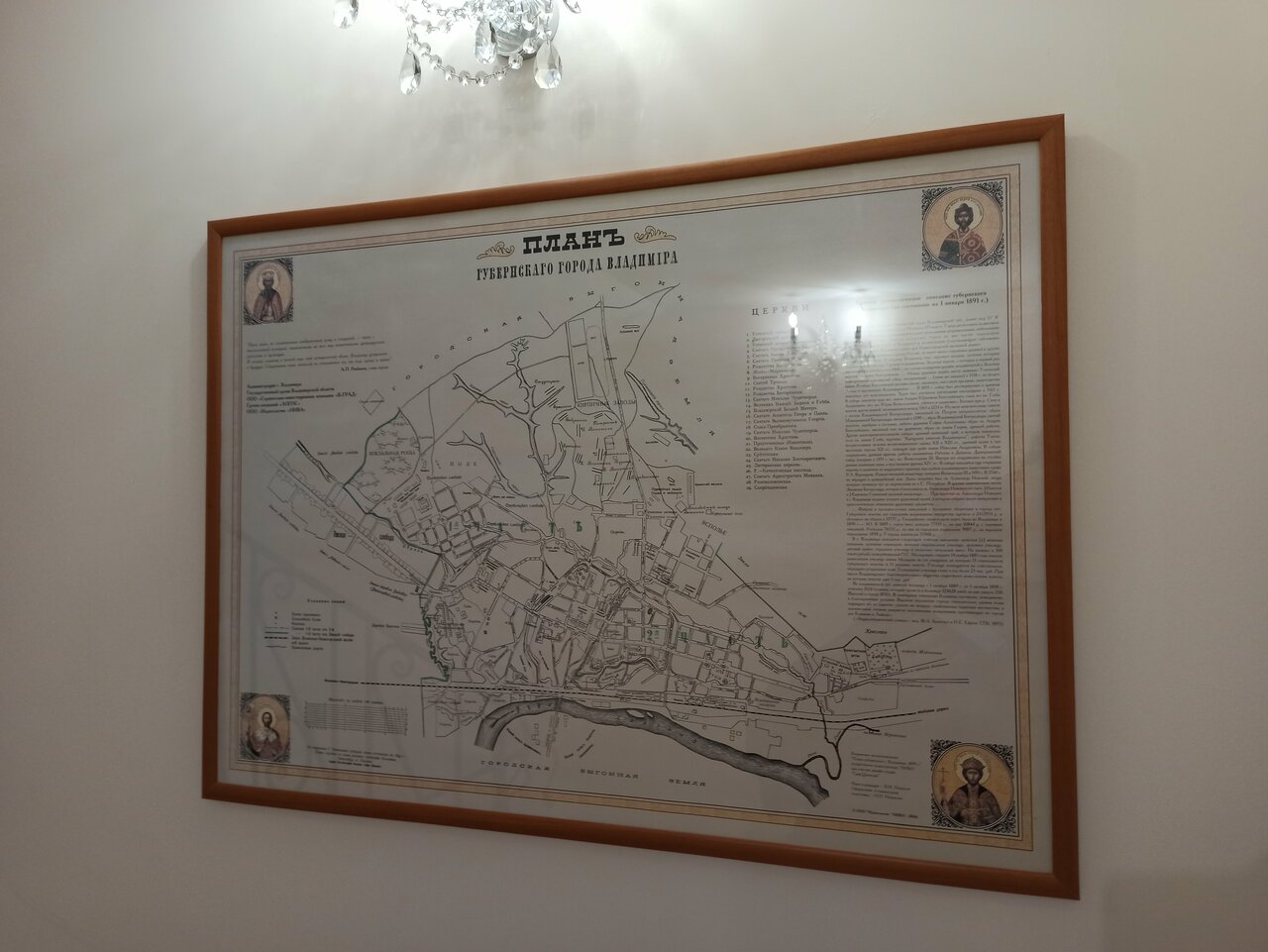 Отель Ильинка Владимир-161