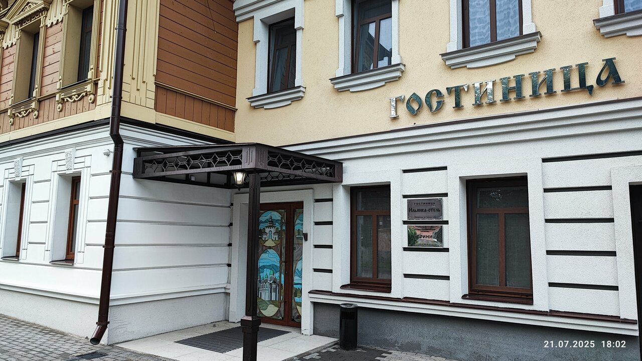 Отель Ильинка Владимир-168