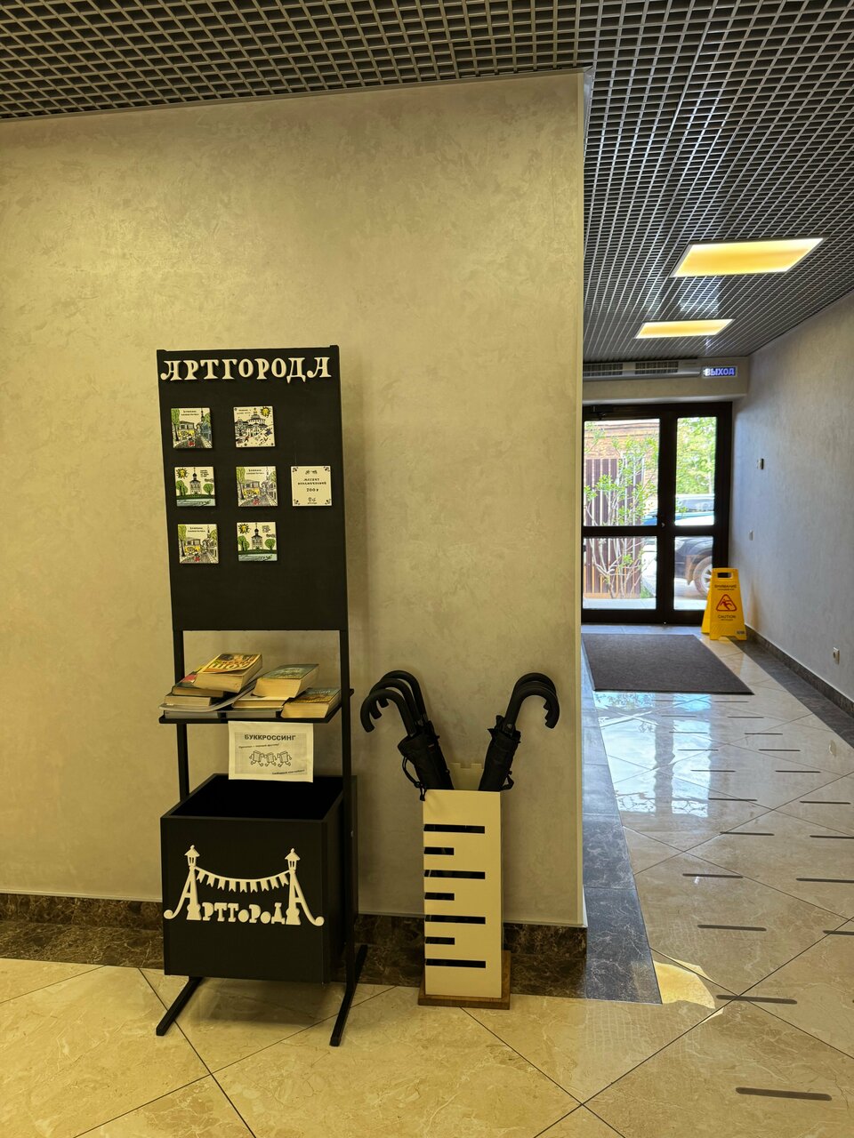 Отель Ильинка Владимир-122